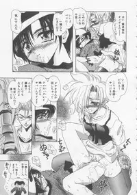 [U-K] Special na Bokura