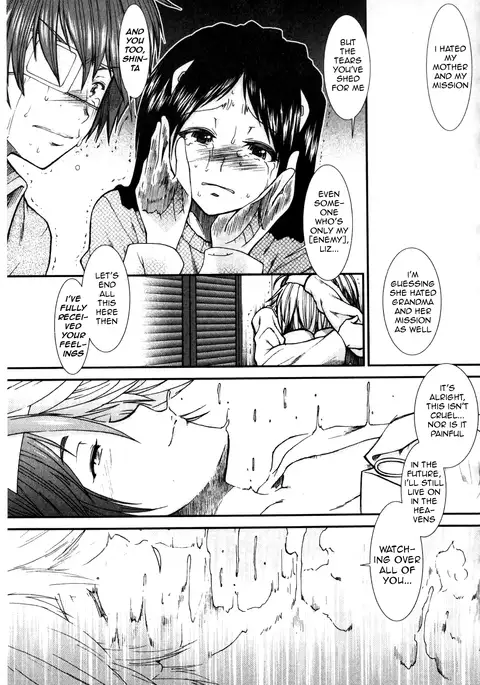 Shikyuu Seishi Kudasai | Please Give Me Sperm