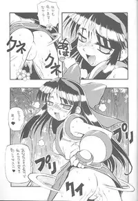 (C57) [Chikuwano Kimochi (Kadota Hisashi, Negitama)] PON-MENOKO Nana Bakusou Hen (Samurai Spirits)