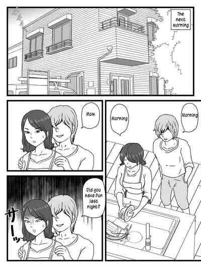 [Momoziri Hustle Dou] Zikan wo Tometa Kaa-san ga Ore ni Shita Koto | What my mother did with me when she stops time [English] [innyinny]