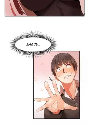 Hahri's Lumpy Boardhouse Ch. 0-23