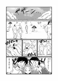 [Tenpura Kobo] Ryuugakusei no Onnanoko ni Sasowarete Nudist Beach ni Ittekita yo