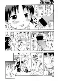 COMIC LO 2008-09 Vol. 54