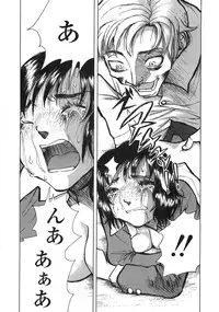 [Anthology] Gokuaku Chikan