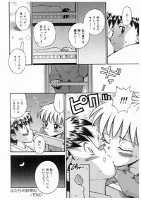 [Anthology] Imouto No Nioi