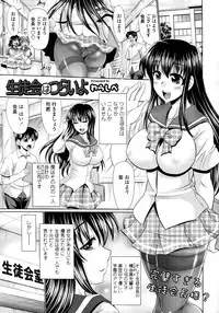 COMIC Tenma 2011-06