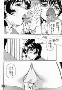 COMIC Momohime 2003-11