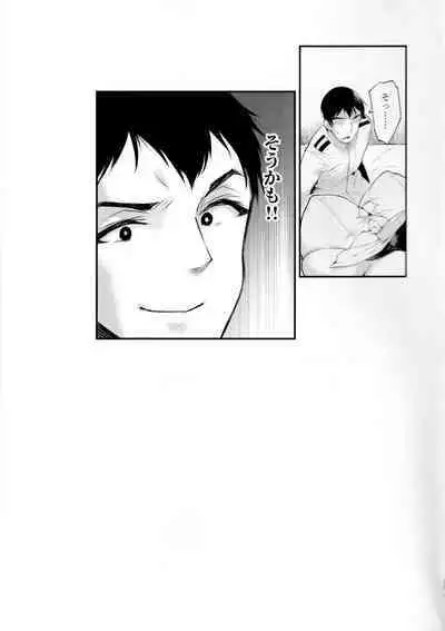 (C101) [Mata Ashita. (Oohira Sunset)] Shikikan, Nondara Damedesu yo? (Azur Lane)