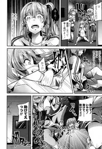 COMIC Koh 2017-05 [Digital]