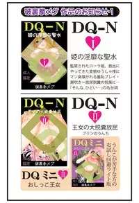 [Comical Syndicate (Hurricane Megu)] Karinameshi no Arriecchii (The Secret World of Arrietty)