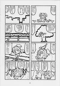 (C80) [MEKONGDELTA, DELTAFORCE (Zenki, Route39)] MASTERY M@STERS (THE iDOLM@STER)