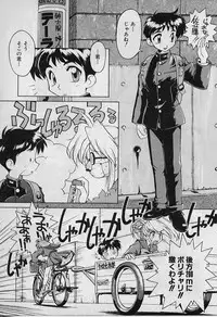 [Nakajima Rei] Saint Demonish Night