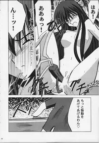(CR27) [Crimson Comics (Carmine)] Koushu Ryoujoku (Houshin Engi)