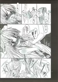 (CT15) [X-Line (YAMADA)] 02 (Touhou Project)