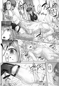 (C88) [Cior (Ken-1)] Arinama (God Eater) [Chinese] [無毒漢化組]