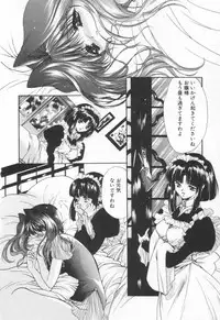 [Hayase Hashiba] OVERTURE