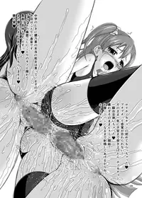 [TEMPLE (Tenrai)] Loli Honoeri (Love Live!) [Digital]