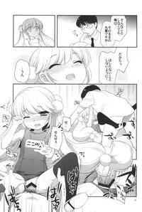 (C76) [Tokuda (Ueda Yuu)] Natsuyasumi mo Gakkou ni Iku no (Kodomo no Jikan)