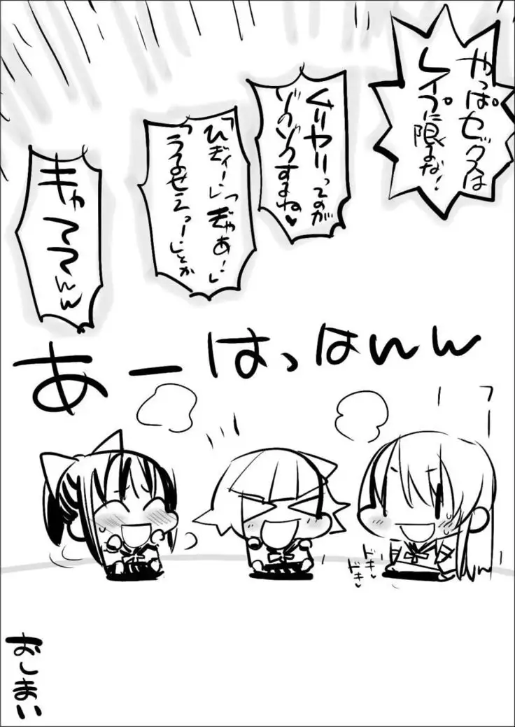 Haramase Yankee! ~Densetsu no Sukeban Shoujo ni Chitsunai Shasei!~