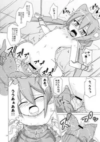 [Kazemichiya (Mamo Williams)] Princess verse (7th Dragon)