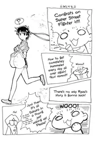 (C79) [Makikusu (Makinaru)] Sakura Bitch (Street Fighter) [English] {FTH Scans & Funeral of Smiles}