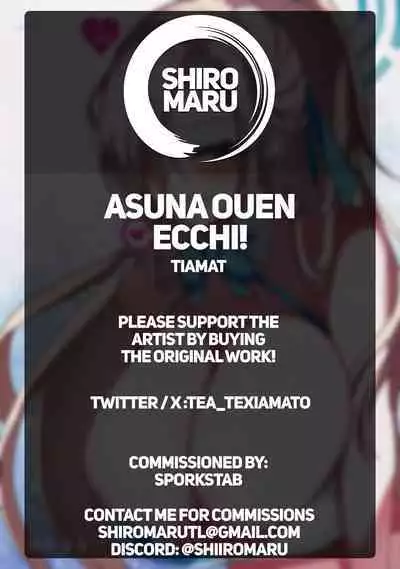 Asuna Ouen Ecchi! | Asuna's Cheer-On SEX!