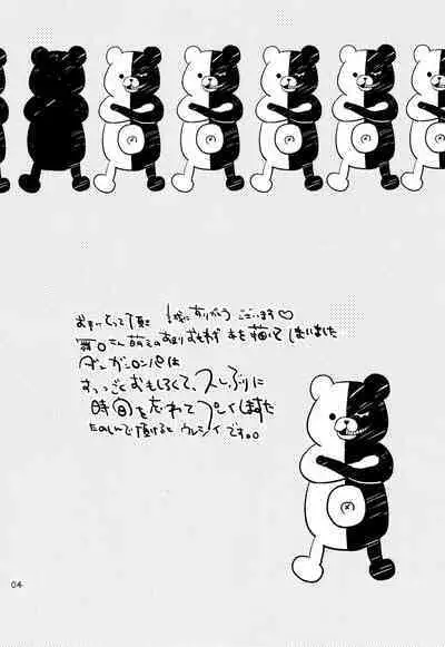 Iya na Koto toka Hontou ni Nan demo Gaman Shitekimashita | I've Had to Put Up With All Sorts of Bad Things