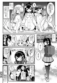 [mdo-h] Ecchi no Switch - H-Switch