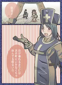 [Popo Doctrine] D-storys III (Dragon Quest III) [Digital]