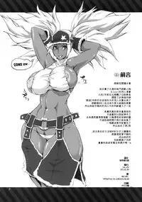 (C73) [YA-ZY (Yunioshi)] Futeki na Chikyuu-sen Dokuro-gou (King of Fighters) [Chinese] [里界漢化組]