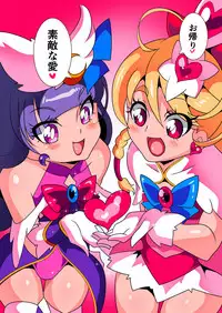 [Warabimochi] Ai no Senshi Love Tear 2