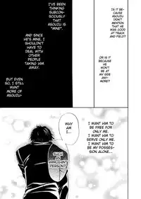 [Bliss]Aruji_no_Oose_no_Mama_ni_YAOI Oneshot