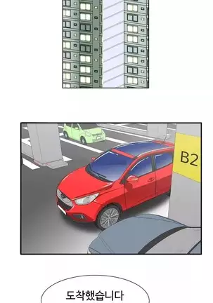 Chauffeur Service Ch.1-30.5