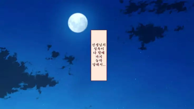 Netorare Kanojo no Ura no Kao Osananajimi ga Chuunen Kyoushi ni Nakadashi Sarete Otosarete