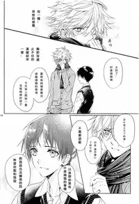 (CCOsaka92) [Tetsu-Sabi (Huduki Roa)] Susumihajimeta Bokura no Jikan | 開始轉動的我們的時間 (Neon Genesis Evangelion) [Chinese]