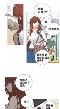 [The Jinshan] Sadistic Beauty | 虐美人 Ch.1-48[Chinese] [17+沒有漢化]