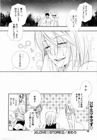 Comic Potpourri Club 2004-10