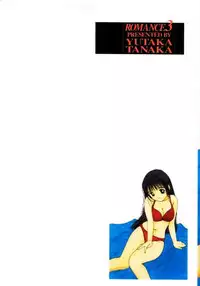 [Tanaka Yutaka] Kanjiru? - Romance 3