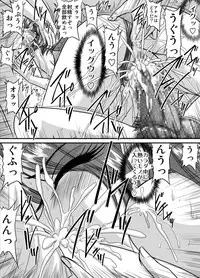 [Go! Go! Heaven!! (speed)] Bakunyuu Onnakyoushi no Nakadashi Katei Houmon Monochroban Soushuuhen 1