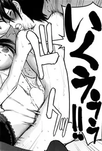 COMIC Mugen Tensei 2016-09