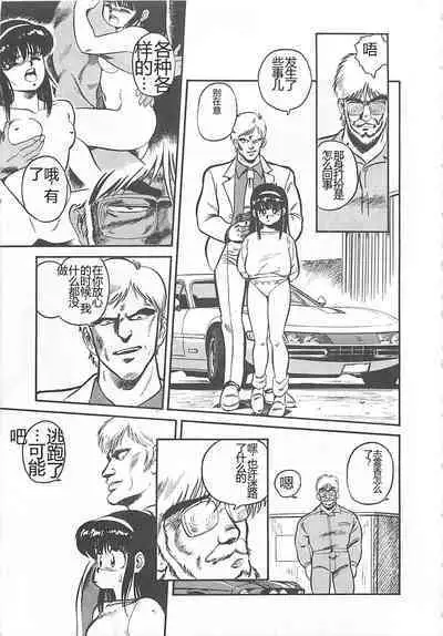 Tamonzen Zigoku Rounin