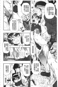 [Oyster] Nikuana Kukai [Chinese]