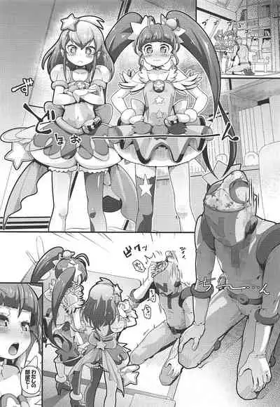 Kyousei Kyousei Practice