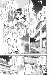 [Shimamoto Harumi] Chocolate Melancholy