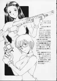 (C57) [Delta Box (Ishida Masayuki)] 5VALVE-2