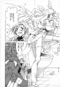 [Unite Souji] Baby Doll ZZZ