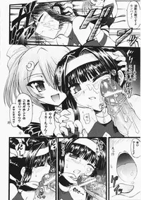 [Anthology] Joshi Pro-Wres | Women's Pro-Wrestling Anthology Comics