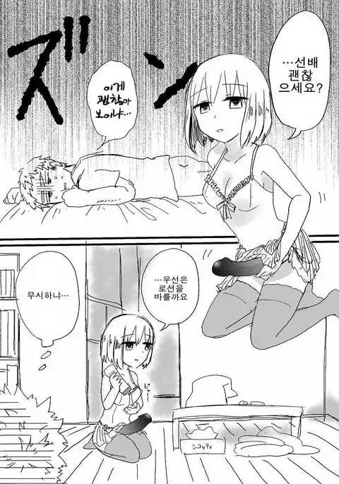 Hard Candy | 하드 캔디