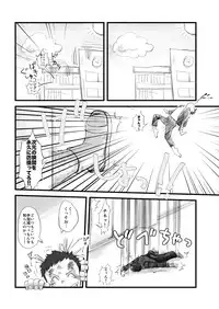 県立オマーソ国王 私設高等学校購買部 (yaoi)