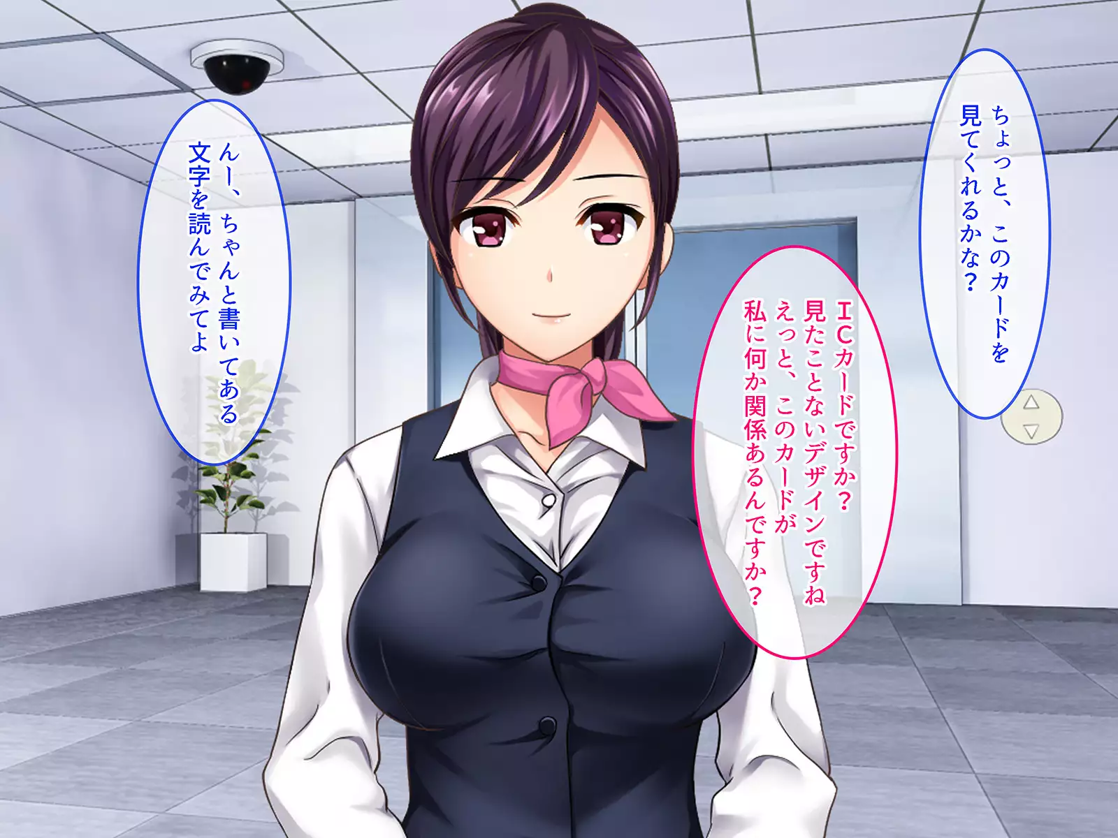 SASECO Card 2 Itsu demo Doko demo Dare to demo Oku made Okashite Sokuhame Charge!